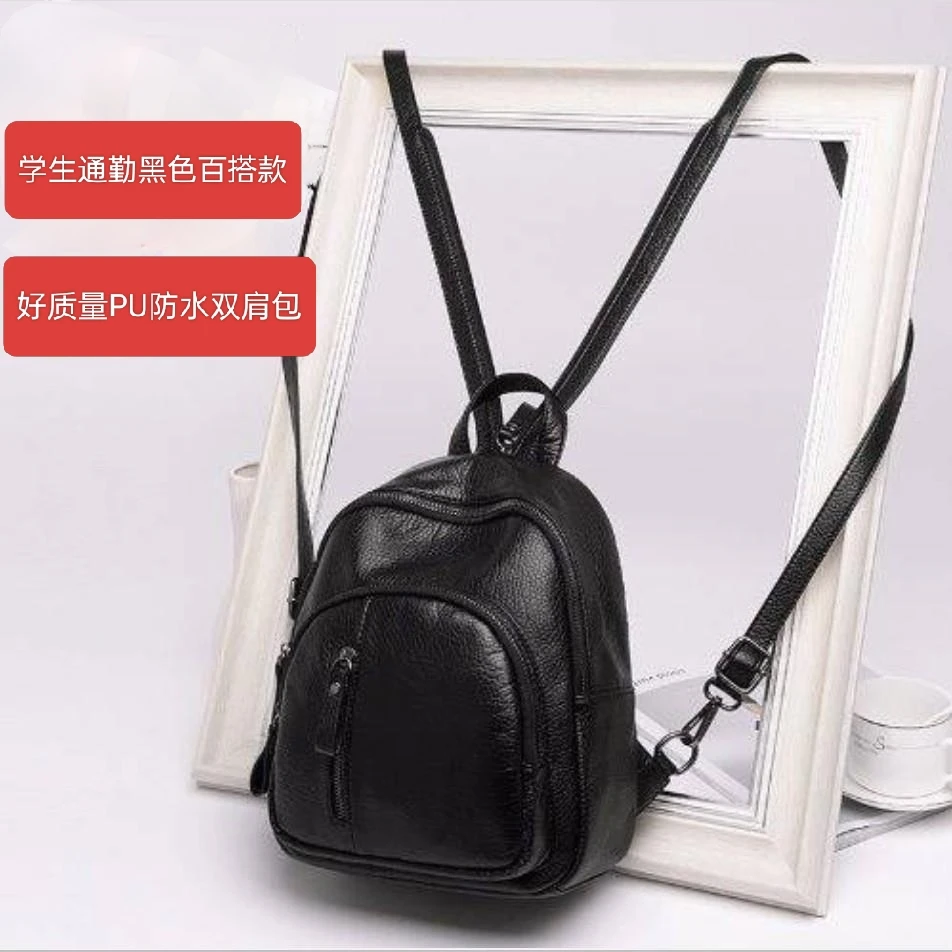 双肩包女韩版小背包潮流包包百搭女士软皮大容量时尚背包黑色学生