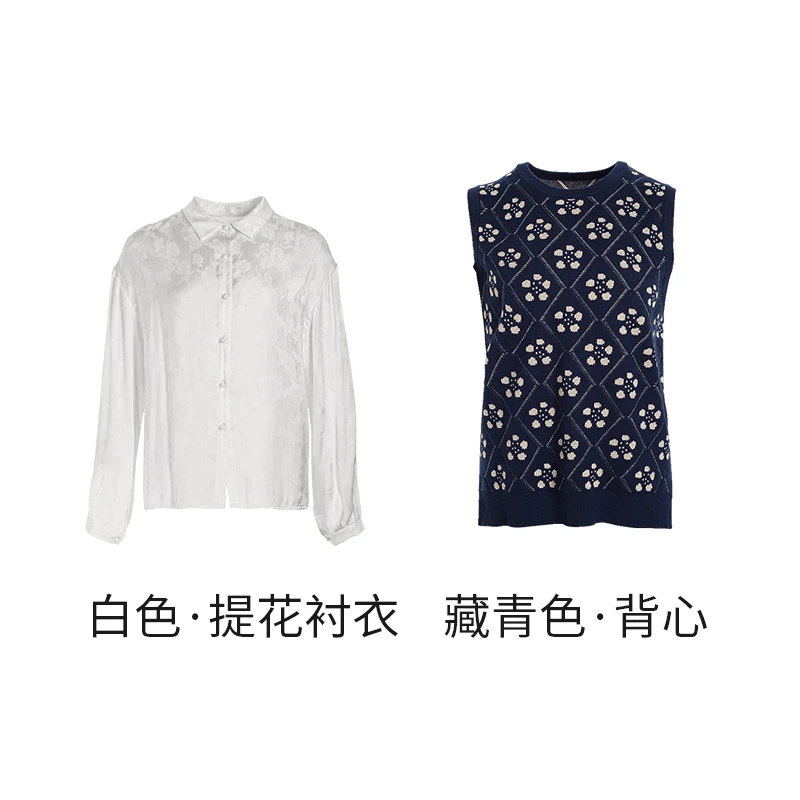 生活在左复古套装秋季新中式百搭长袖衬衫绵羊毛保暖背心两件套