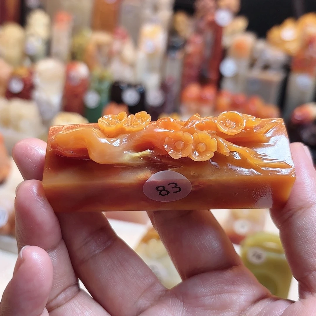 寿山石其他梅花镇尺