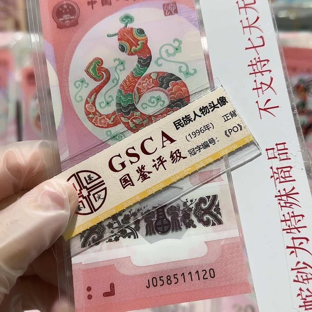 纸058511120。。。。。。。。。