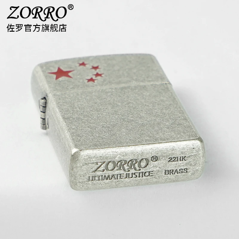 ZORRO佐罗防风煤油打火机五角星Z22000古银滚花双面雕刻银色男士