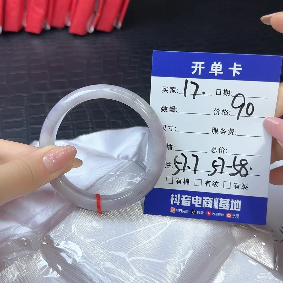 未镶嵌手镯翡翠17