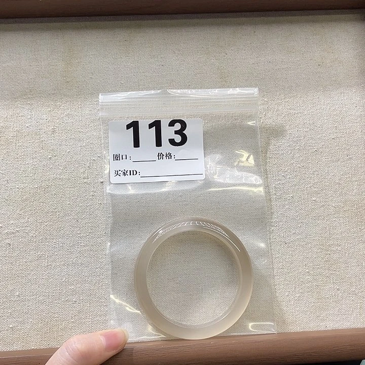 玛瑙/玉髓手镯未镶嵌