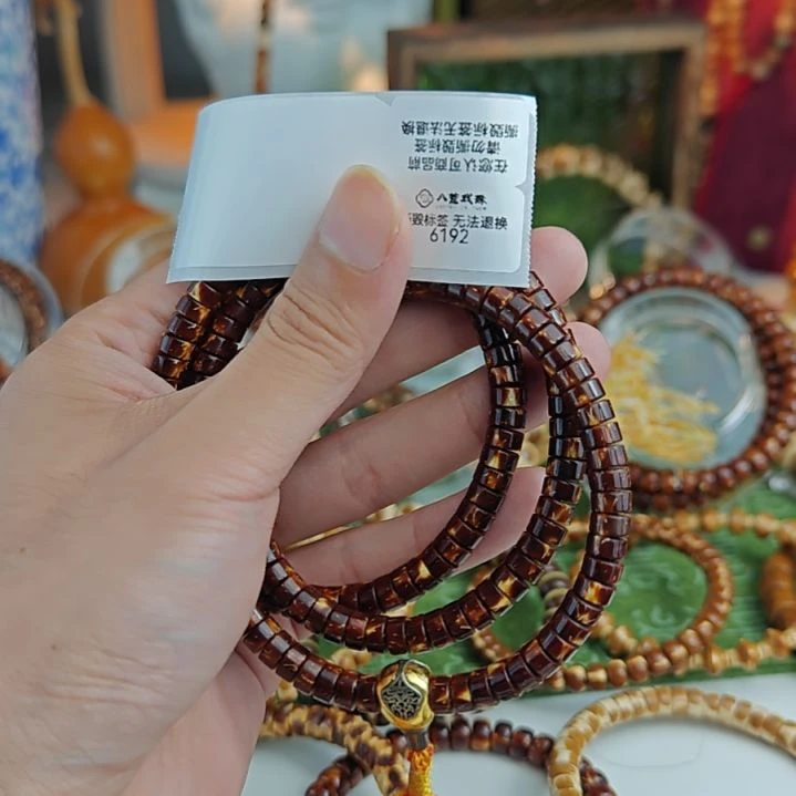 手串紫金鼠虎*崽紫金鼠 花皮 火焰 脖挂 6192