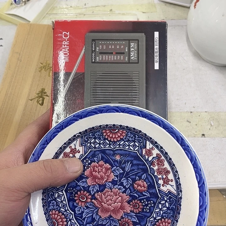 小***～摆件老讷精品盘子