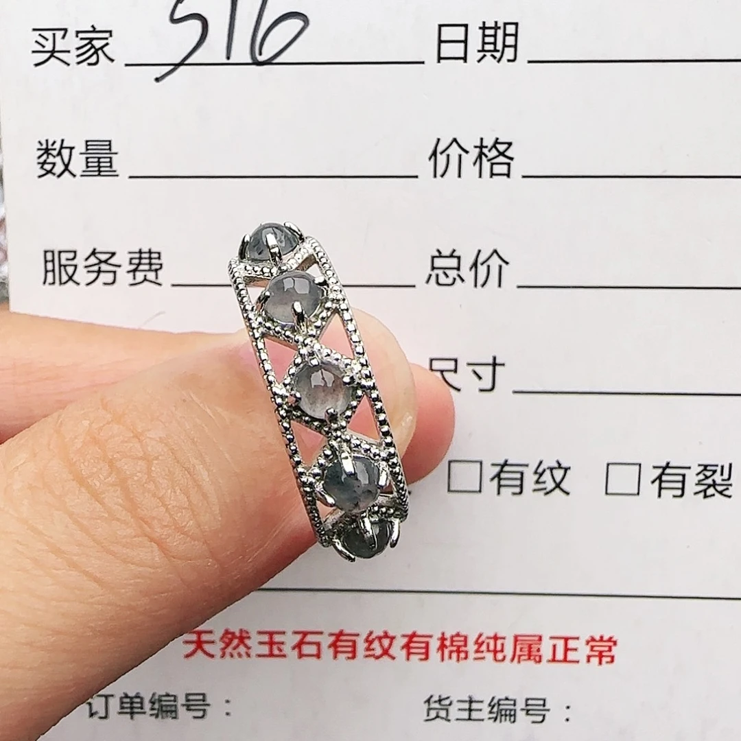 银S925镶嵌戒指翡翠戒指
