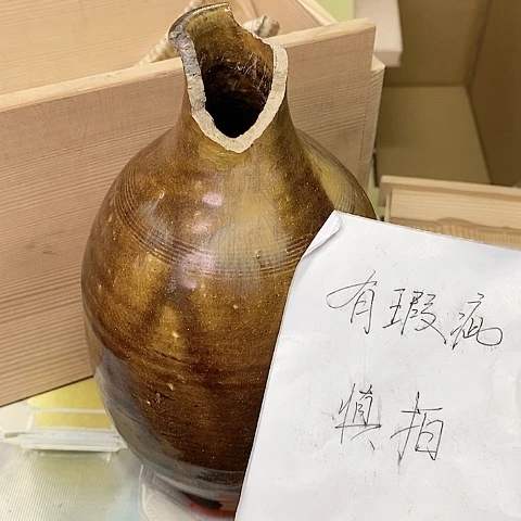 紫砂哈哈哈哈哈哈哈哈哈无*