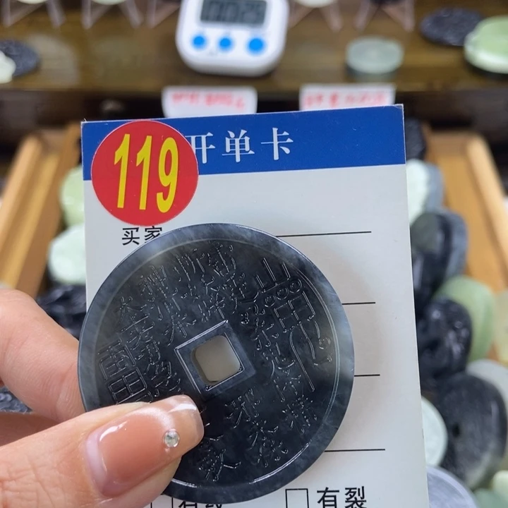 蛇纹石玉挂件未镶嵌冰*蓝