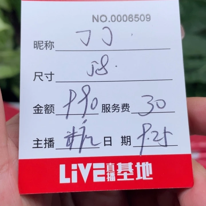 一***了非金属所见即所得6509