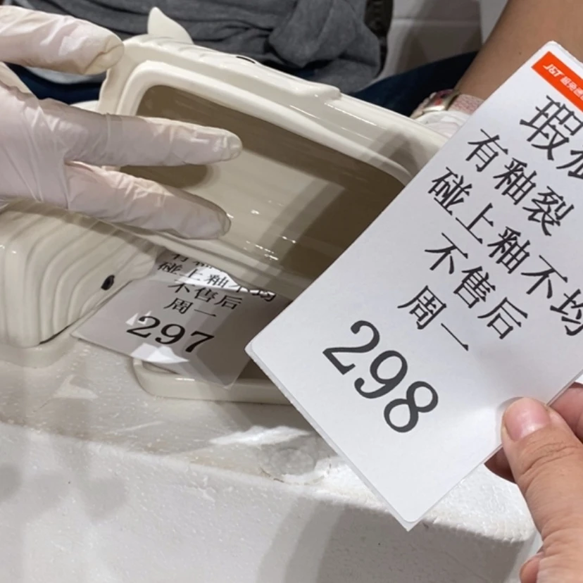 【闪购商品】摆件夜****?陶瓷摆件瑕疵特卖