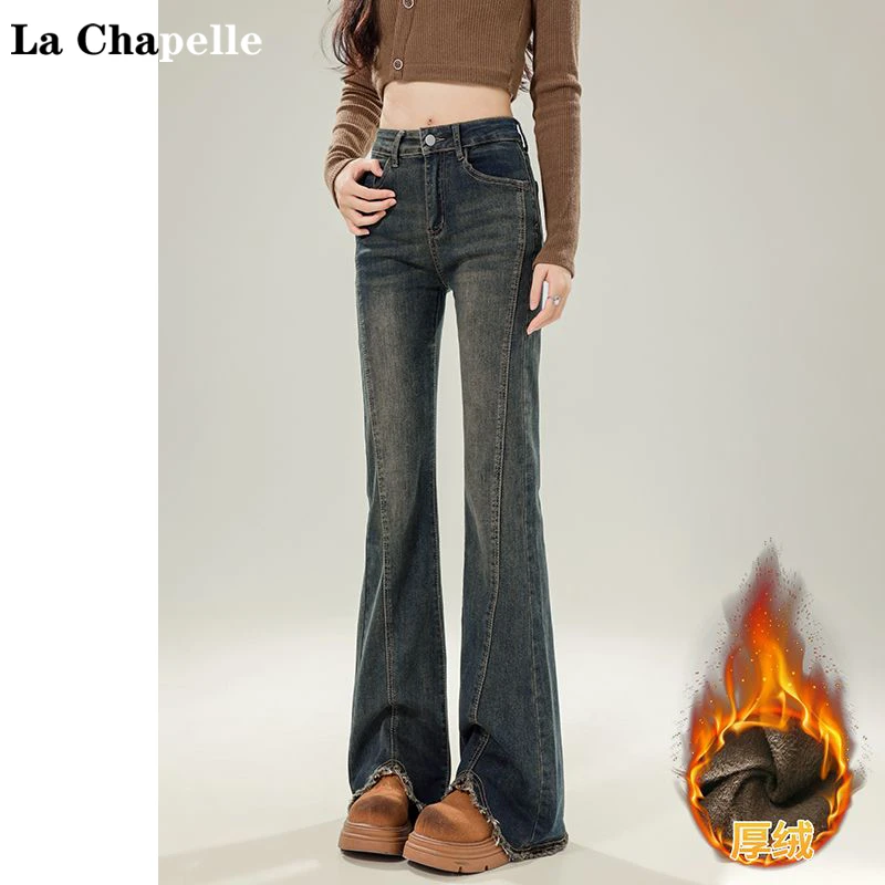 拉夏贝尔复古美式微喇牛仔裤女2024春秋新款加绒设计感喇叭裤子