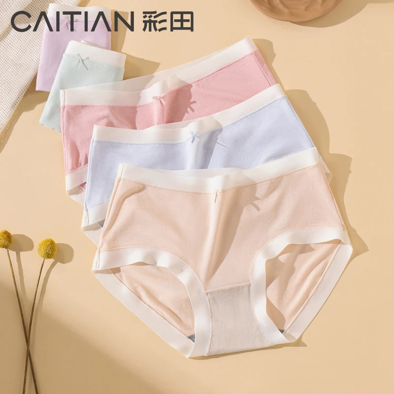 【彩田】“奶边裤”中腰柔软莫代尔抑菌裆无痕内裤女三角裤女生