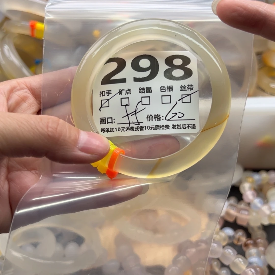 手镯玛瑙/玉髓未镶嵌298