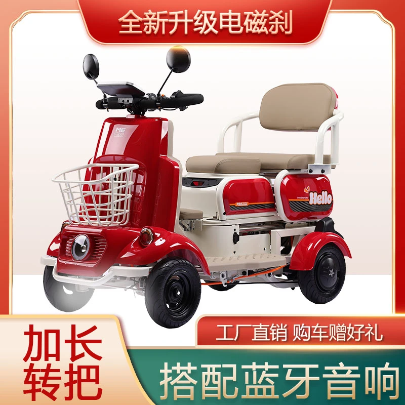新款电动四轮代步车家用小型老人年助力休闲接送孩子电瓶车
