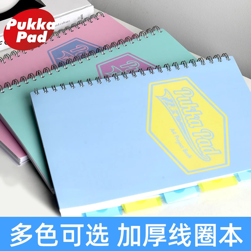 A4笔记本分隔页考研线圈本子彩色错题本厚高中学生