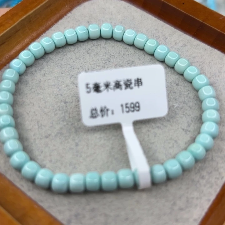 绿松石未镶嵌珠宝半成品