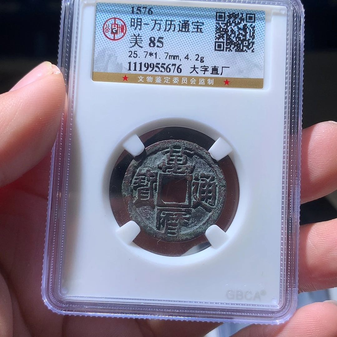 金属QY。阿钱钱钱钱5676
