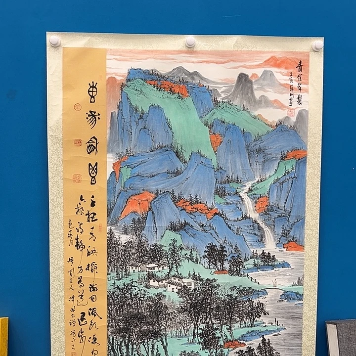 国画画家苏珊老师备案原作