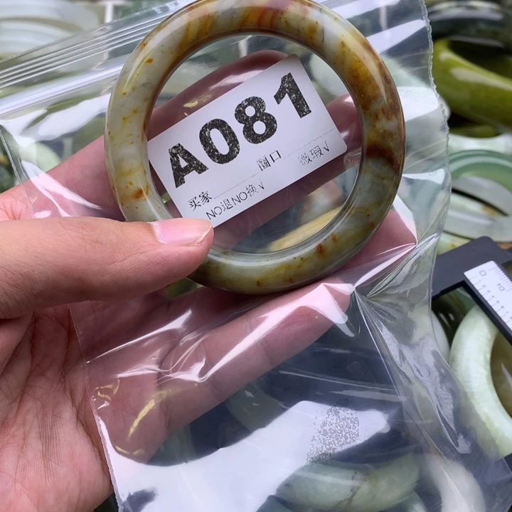 伊***莲未镶嵌蛇纹石玉手镯