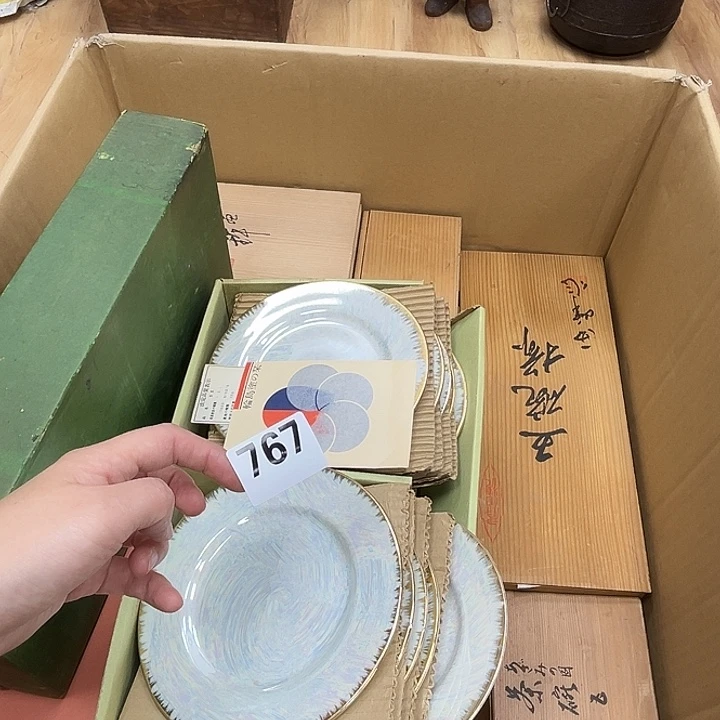 瓷片呀工艺品摆件瓷器摆件正能量
