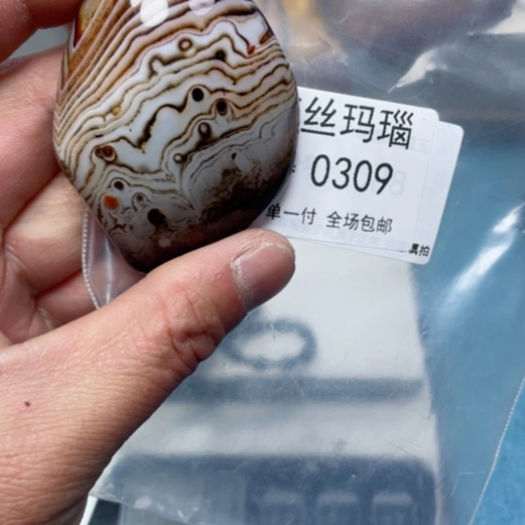 【闪购商品】玛瑙/玉髓颈饰未镶嵌