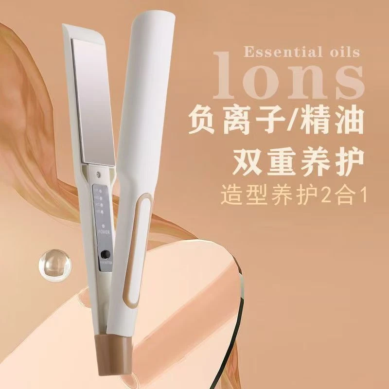 直板夹负离子不伤发家用电夹板直发卷发棒两用LY