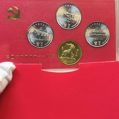 其他普通金属党70币带羊章红盒，，，，