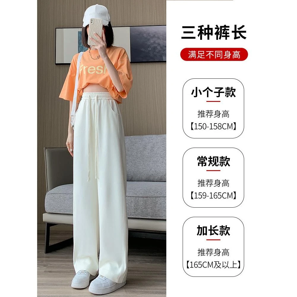 白色运动裤女秋冬2025新款高腰垂新款加绒加绒加长版高个子束脚裤