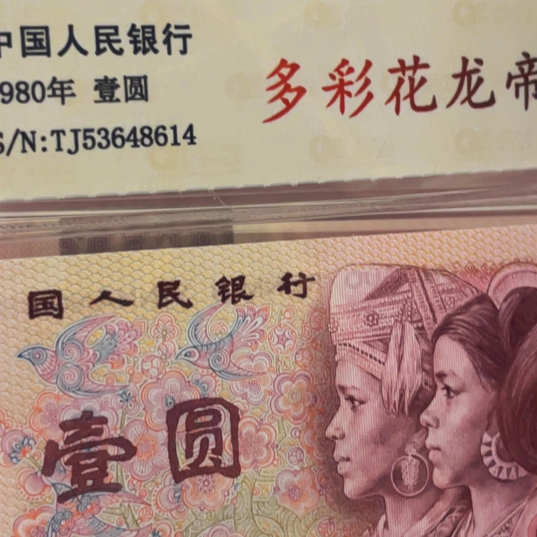 801多彩一张一张一张一张一张