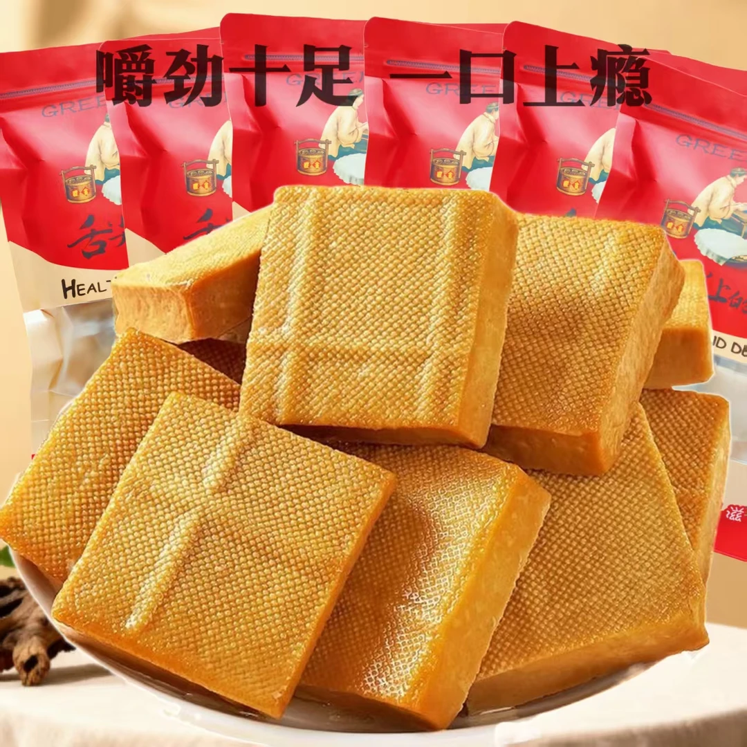 香卤豆干小包装解馋抗饿零食健身追剧必备休闲食品