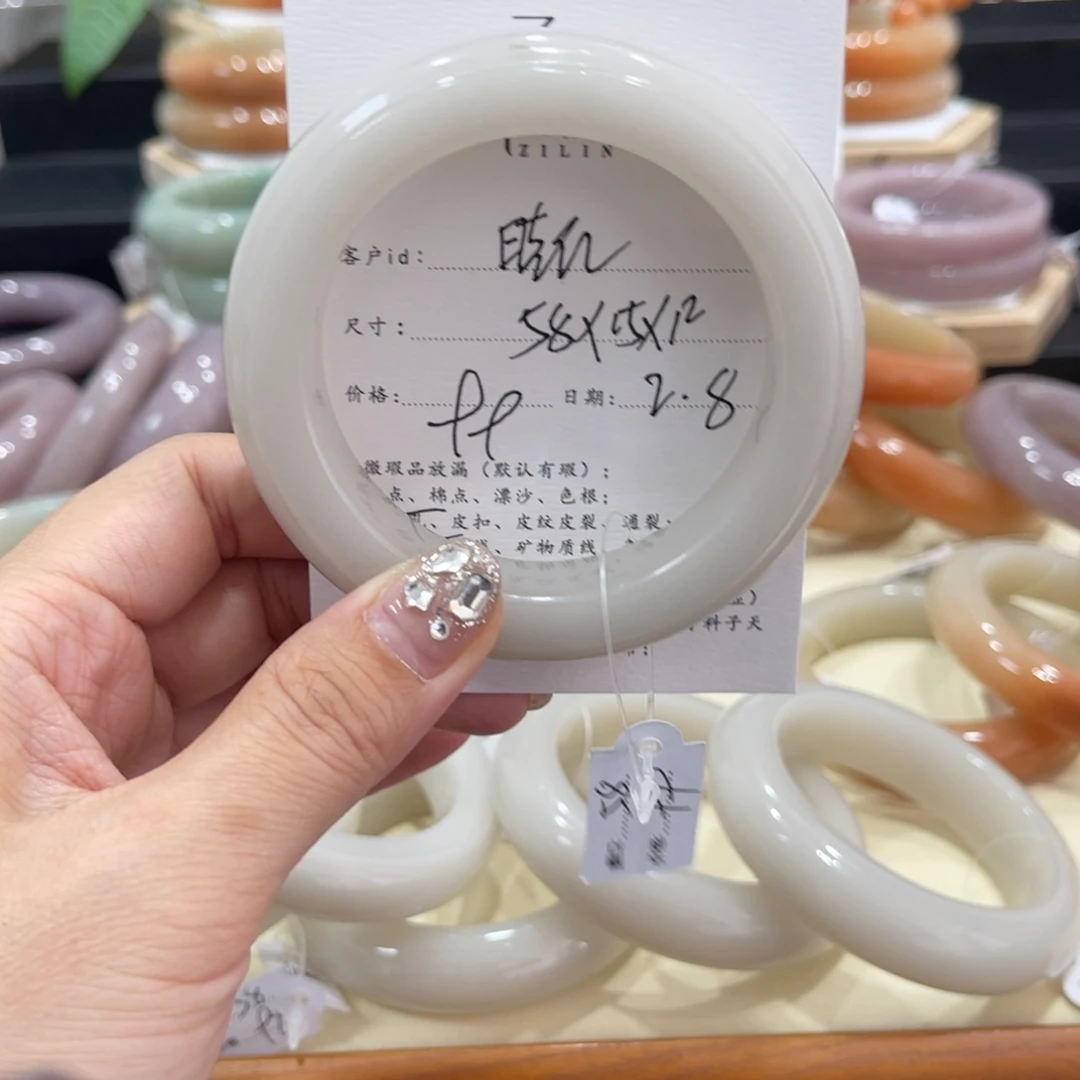 石英质玉手镯未镶嵌印****?