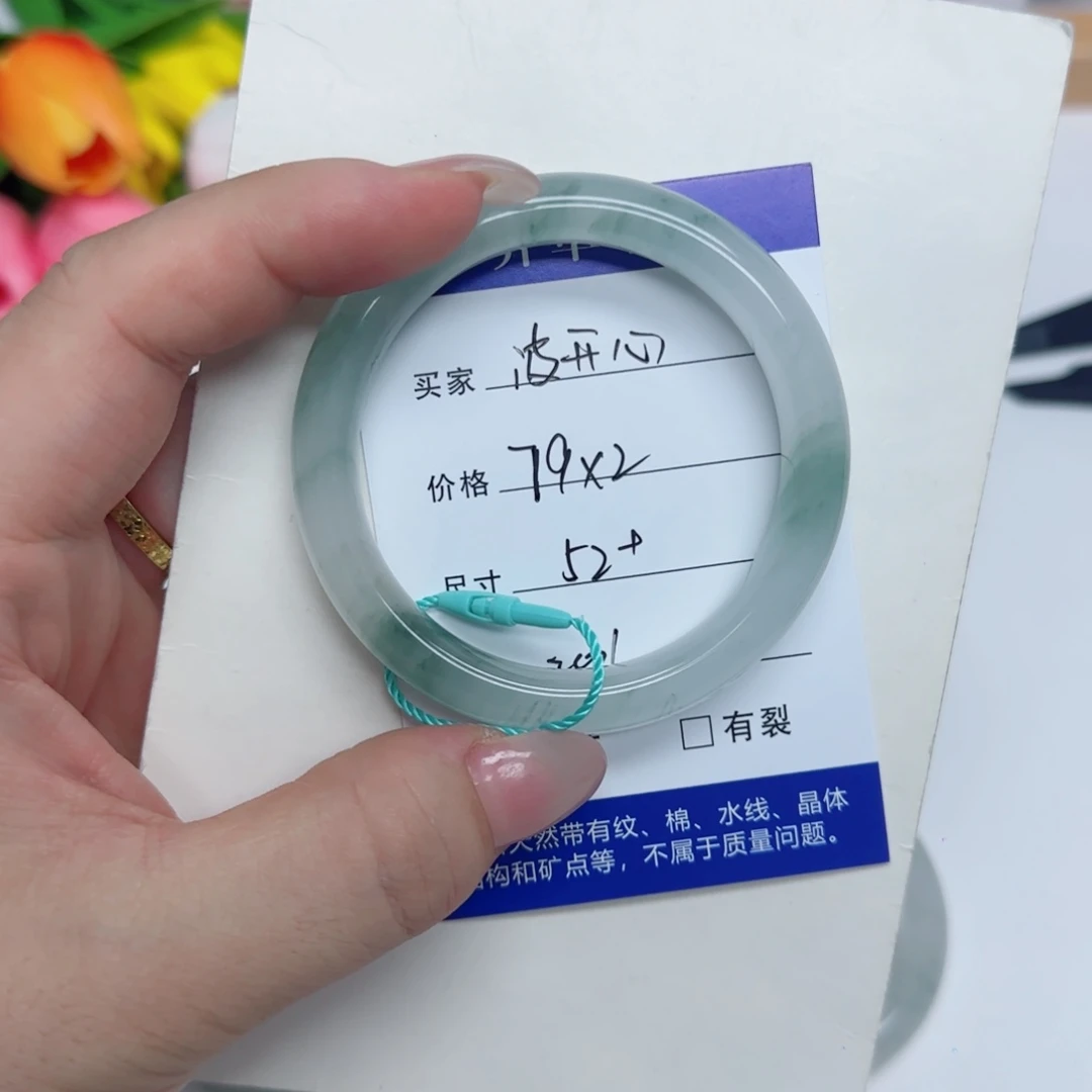 石英质玉手镯未镶嵌