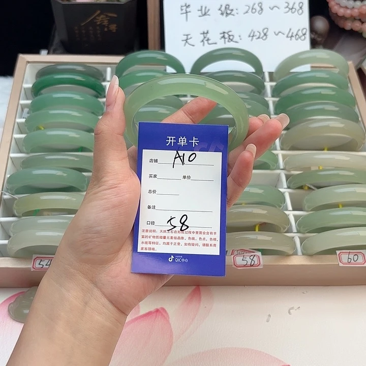 石英质玉手镯未镶嵌