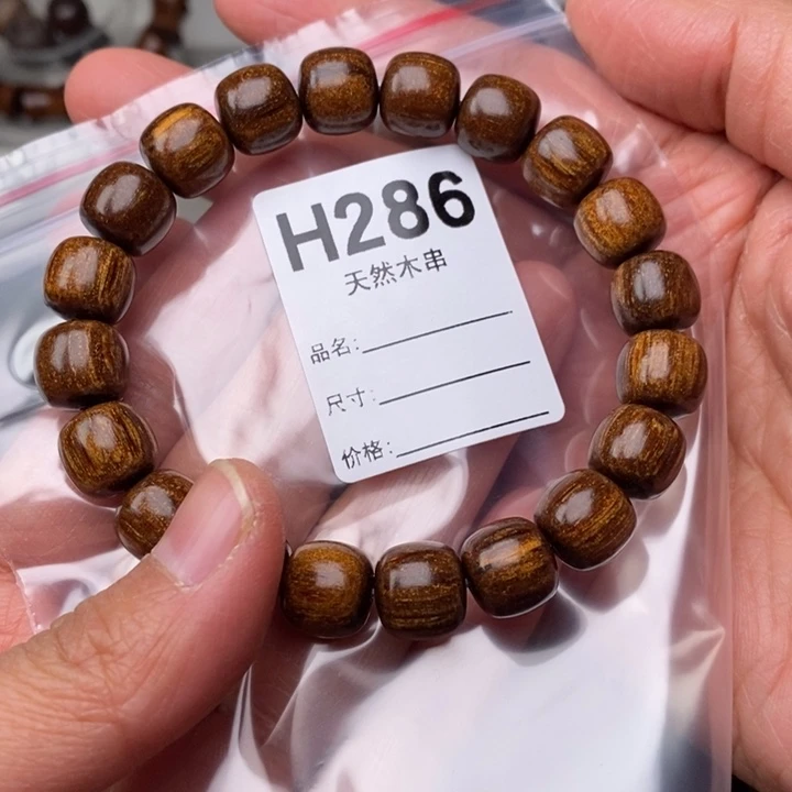 贡木手串/手链暗香出品精品木串