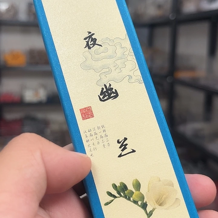 线香线香30克夜幽兰
