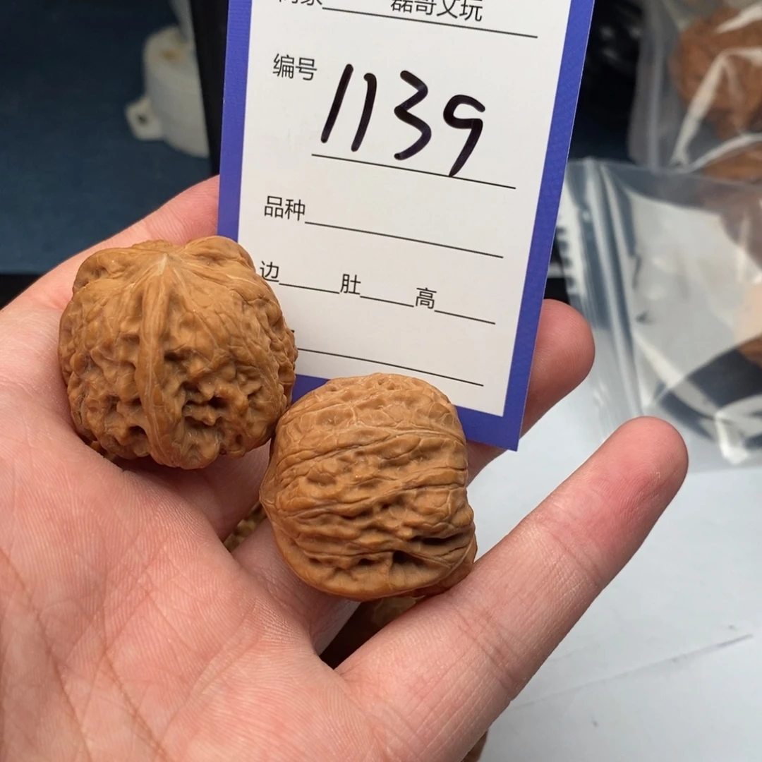 把件文玩核桃1139