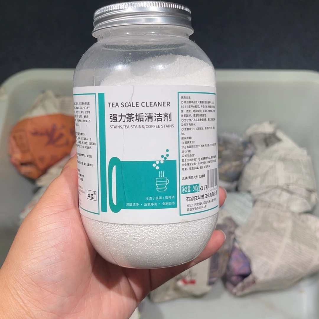 茶壶紫砂茶垢清洁剂
