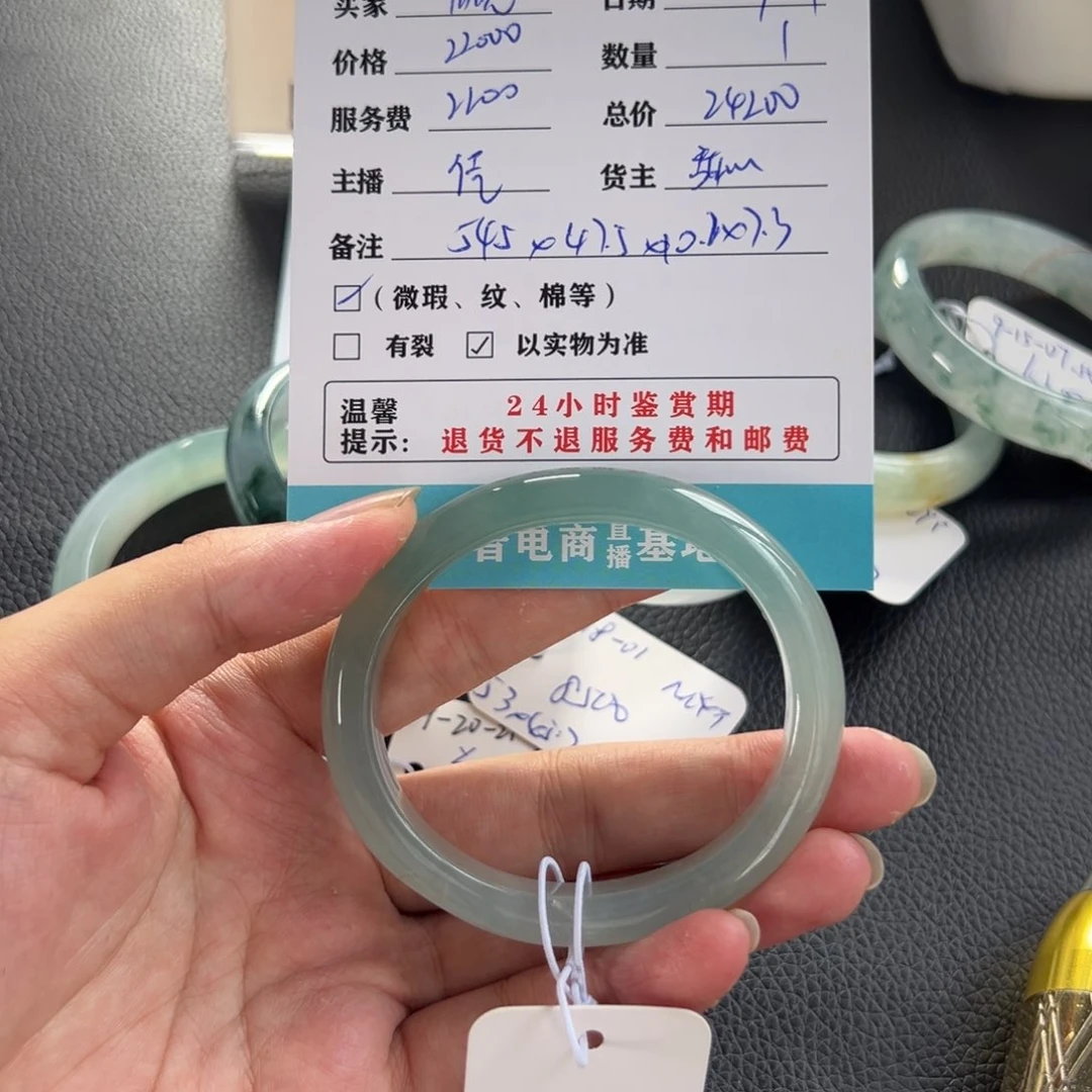 未镶嵌手链翡翠月*^