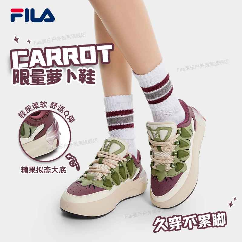 Fila/斐乐【萝卜鞋】CARROT摩登板鞋增高厚底舒适运动鞋F52W541290F