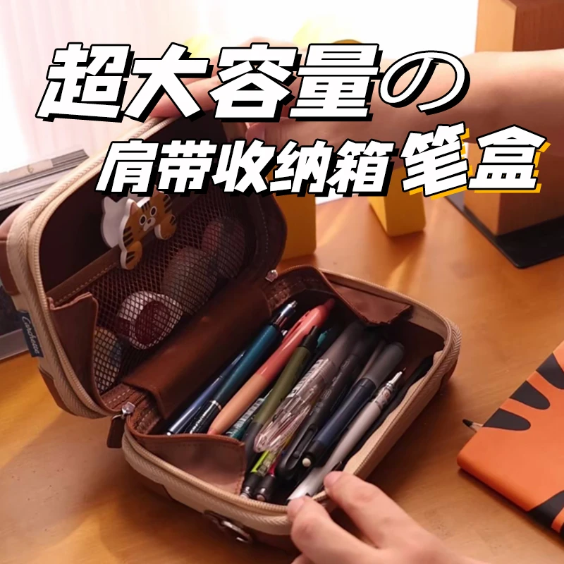 复古收纳箱笔盒文件收纳大容量笔袋文件管理肩带风琴包