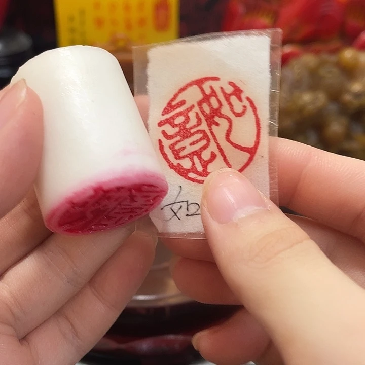 印石寿山石篆刻印章引首章闲章姓名章生日礼物