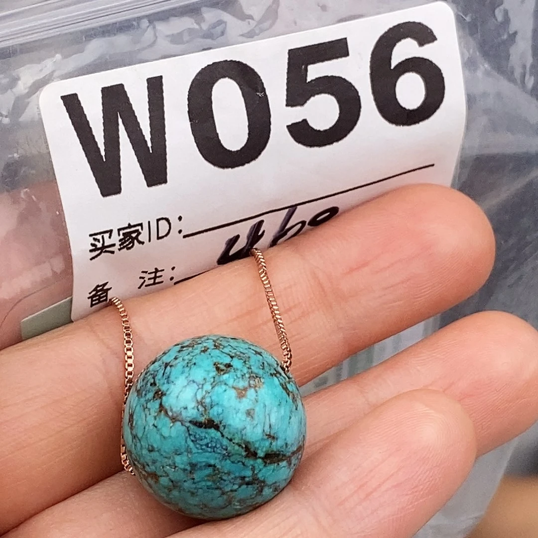 绿松石未镶嵌原矿