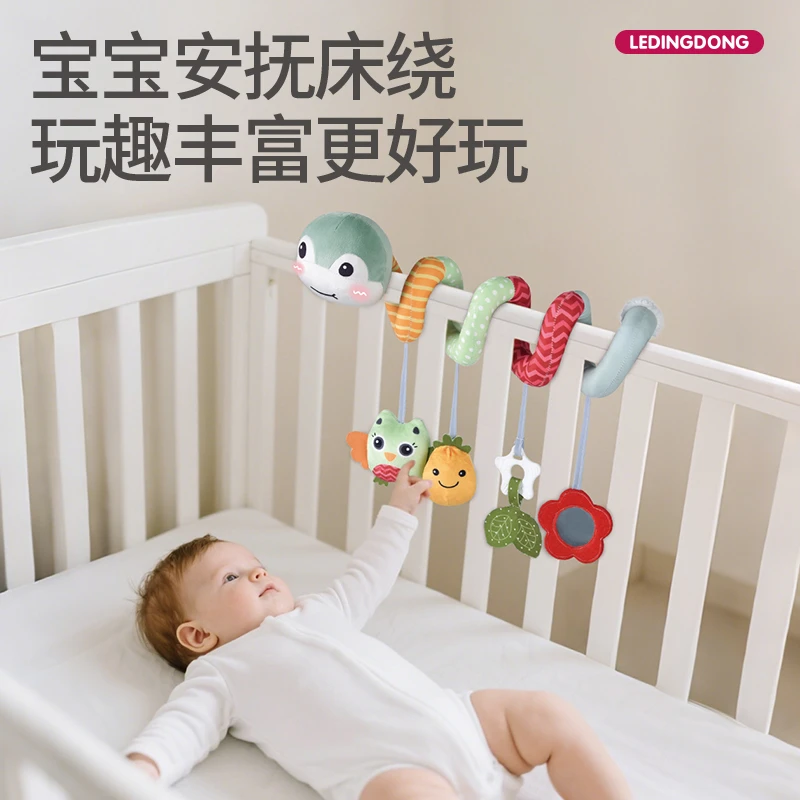乐叮咚宝宝拉伸抓握多功能床绕婴幼儿练习抬头安抚挂饰摇铃玩具