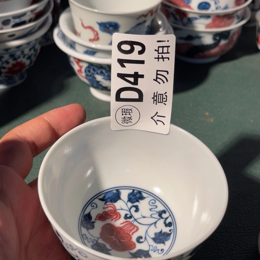 419 半月陶瓷半月陶瓷