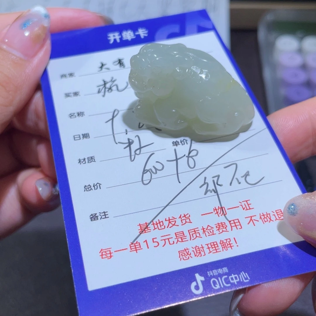 颈饰未镶嵌和田玉杭****店不退