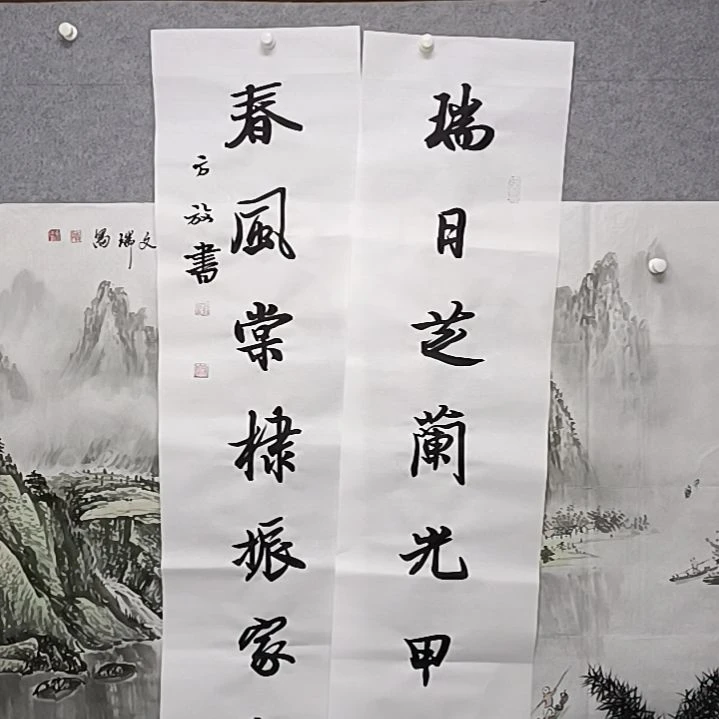 书法呃四尺整张的对了，20书法作品