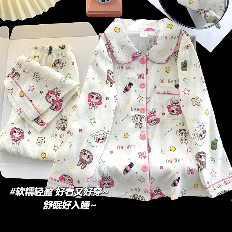 儿童睡衣女童春秋季长袖云朵棉套装拉布布公主风女孩初中生家居服