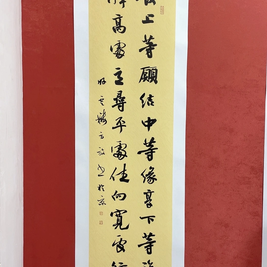 书法发上等愿直播大漏