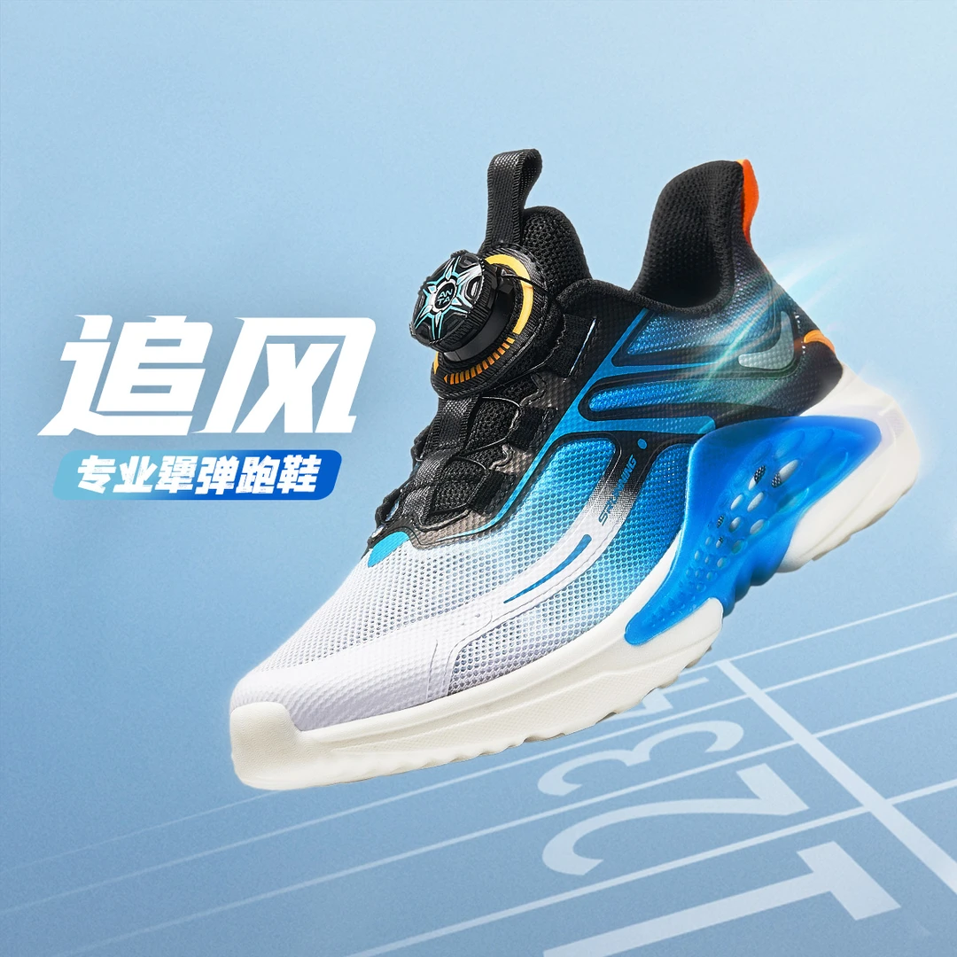 【追风】安踏儿童跑鞋2025夏季新款男女同款缓震耐磨舒适透气跑鞋