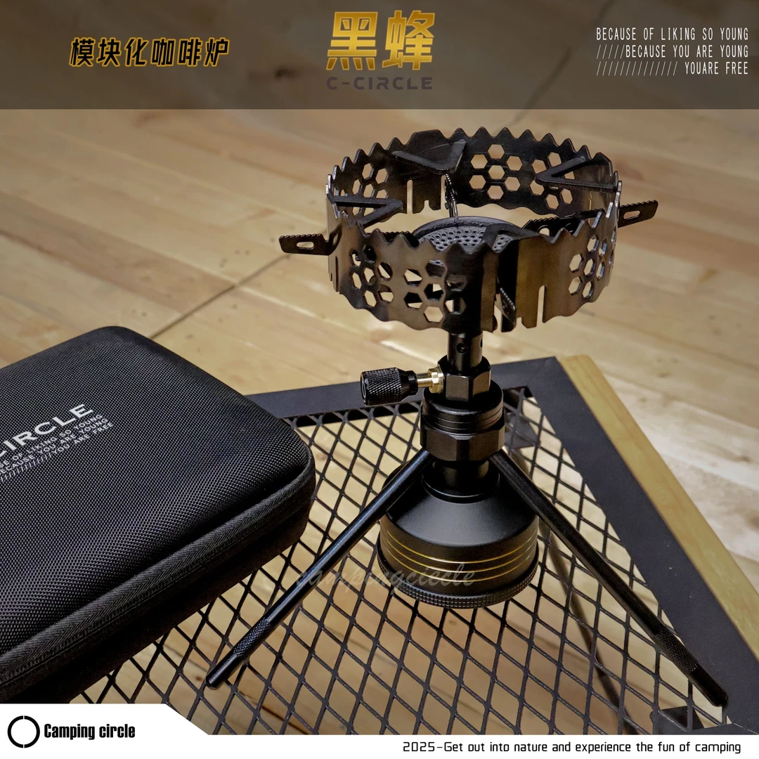 C-circle【黑蜂】户外模块化咖啡炉煮茶炉轻量化全拆式便携炉头